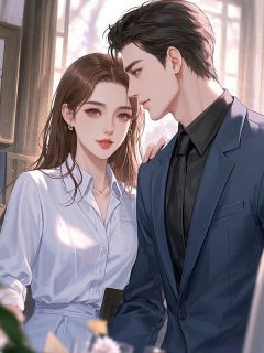 陆予深苏念宁