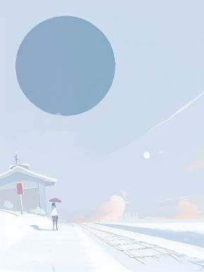悲喜自度
